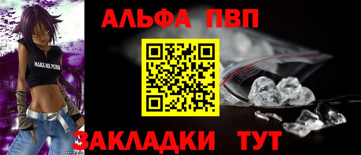 A PVP СК  Вход с VPN  A PVP VHQ  A PVP Crystall  Зима 