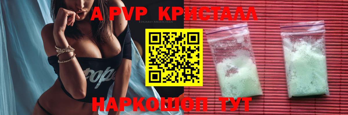 Alfa_PVP СК КРИС Зима