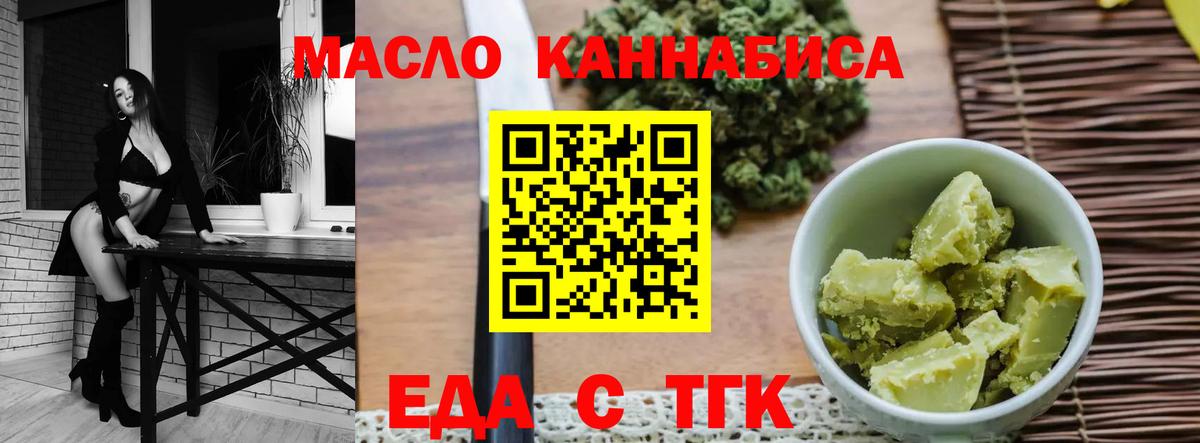 Canna-Cookies марихуана Зима
