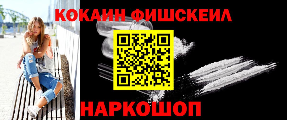 Кокаин Перу  Cocaine Columbia  Зима  Вход с VPN 