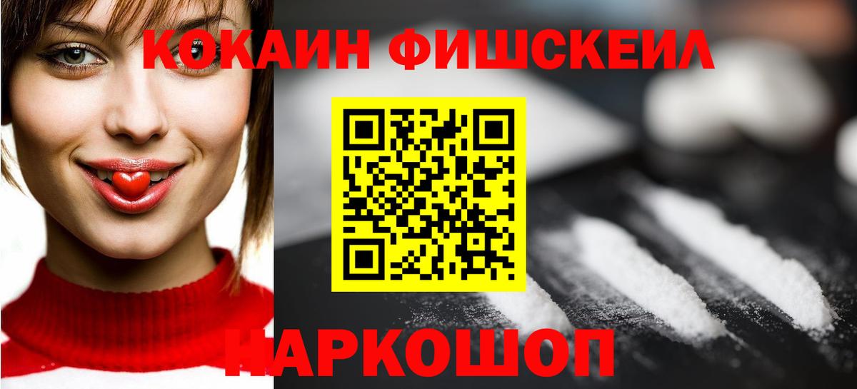 Кокаин 98% Зима