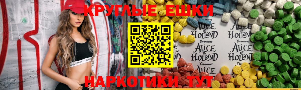 Ecstasy Дубай Зима