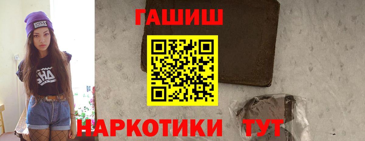 Гашиш 40% ТГК Зима