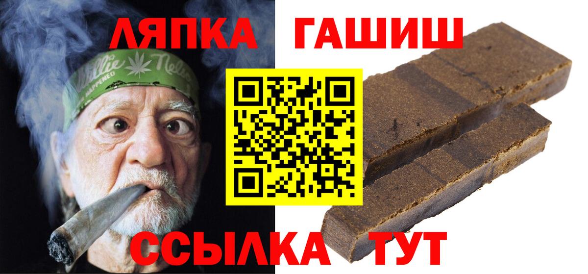 купить наркотики цена  Вход с VPN  ГАШ ice o lator  Зима  Гашиш хэш 
