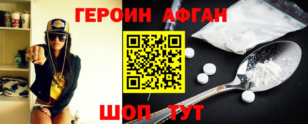NBOMe  Зима  Меф   ГАШИШ  Каннабис  Вход с VPN 