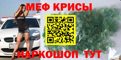 бутик Ливны