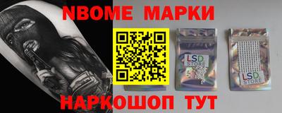 каннабис Ликино-Дулёво