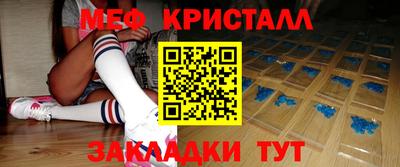 бутик Ливны