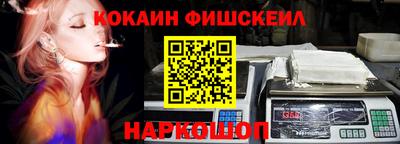 бутик Ливны