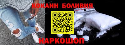 бутик Ливны