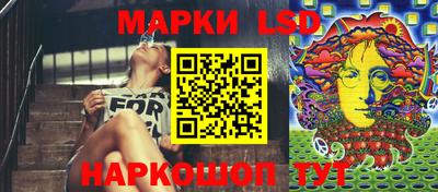 бутик Ливны
