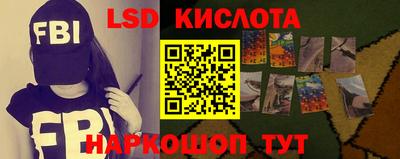 каннабис Ликино-Дулёво