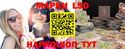 ПСИЛОЦИБИНОВЫЕ ГРИБЫ Лесосибирск