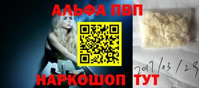 бутик Ливны