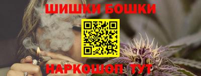 каннабис Ликино-Дулёво