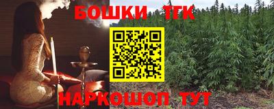 бутик Ливны