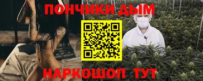 бутик Ливны