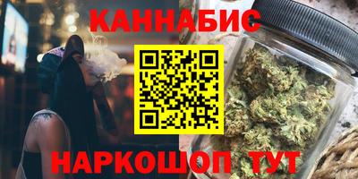 бутик Ливны