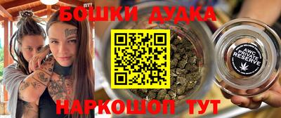 ПСИЛОЦИБИНОВЫЕ ГРИБЫ Лесосибирск