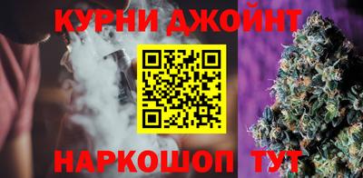 бутик Ливны
