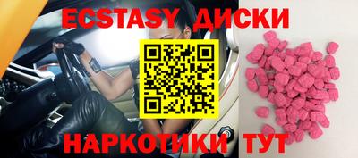 ПСИЛОЦИБИНОВЫЕ ГРИБЫ Лесосибирск