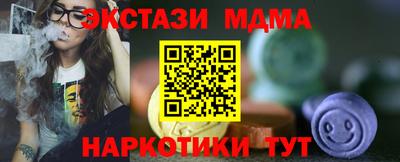 бутик Ливны