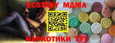ПСИЛОЦИБИНОВЫЕ ГРИБЫ Лесосибирск