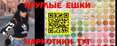 ПСИЛОЦИБИНОВЫЕ ГРИБЫ Лесосибирск
