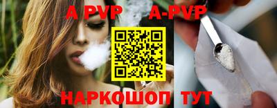 бутик Ливны