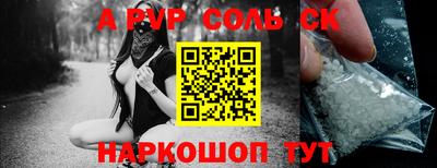 ПСИЛОЦИБИНОВЫЕ ГРИБЫ Лесосибирск