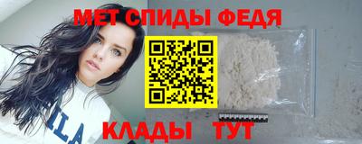 бутик Ливны
