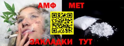 каннабис Ликино-Дулёво