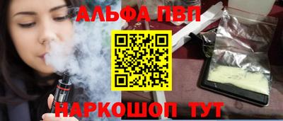 бутик Ливны