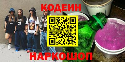прущие грибы Братск