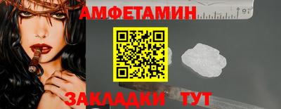 ПСИЛОЦИБИНОВЫЕ ГРИБЫ Лесосибирск