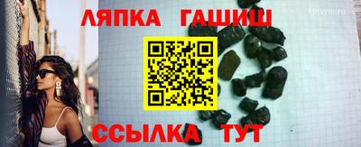каннабис Ликино-Дулёво