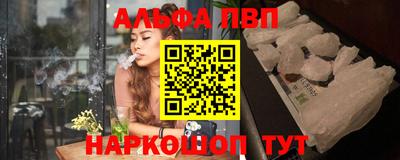 бутик Ливны