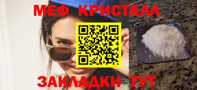 каннабис Ликино-Дулёво