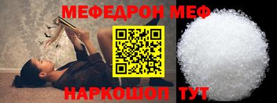 бутик Ливны