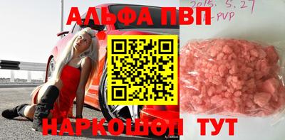 каннабис Ликино-Дулёво