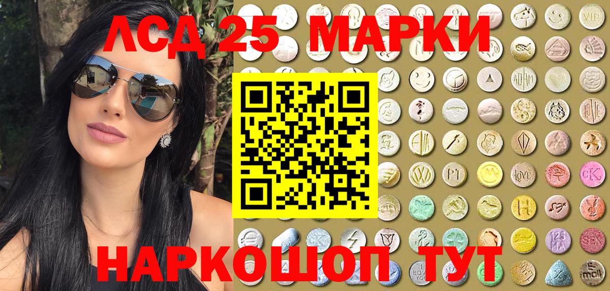Марки N-bome  Вход с VPN  наркотики  Марки N-bome 1500мкг  Зима 