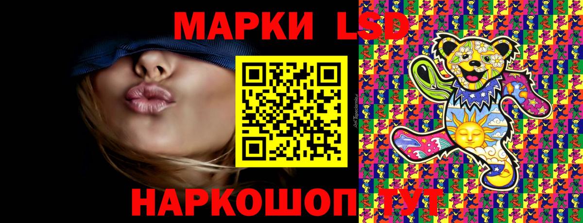 Наркотические марки 1500мкг Зима
