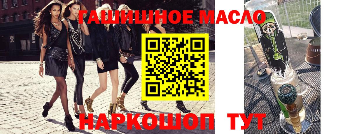 Зима  Дистиллят ТГК концентрат  Вход с VPN 
