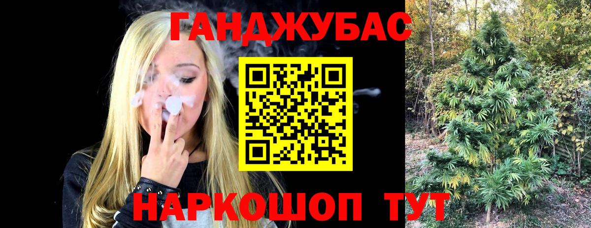 Зима  МАРИХУАНА VHQ  Бошки Шишки ГИДРОПОН  Конопля AK-47  Вход с VPN  Конопля Ganja 